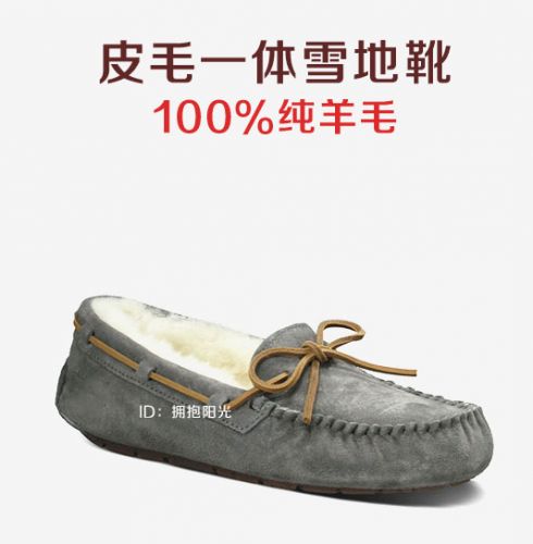 Boots - chaussures en peau de mouton ronde pour hiver - loisir - semelle TPR - Ref 951546