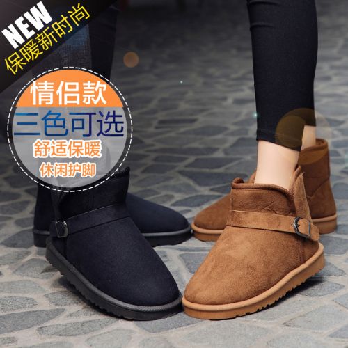 Boots - chaussures en Microfiber ronde pour hiver - loisir - semelle mousse de caoutchouc - Ref 951550
