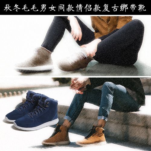 Boots - chaussures en de vache ronde - semelle EVA - Ref 951552