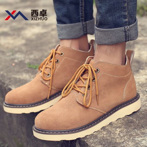 Boots - chaussures en de vache ronde pour printemps - loisir - semelle caoutchouc - Ref 951559