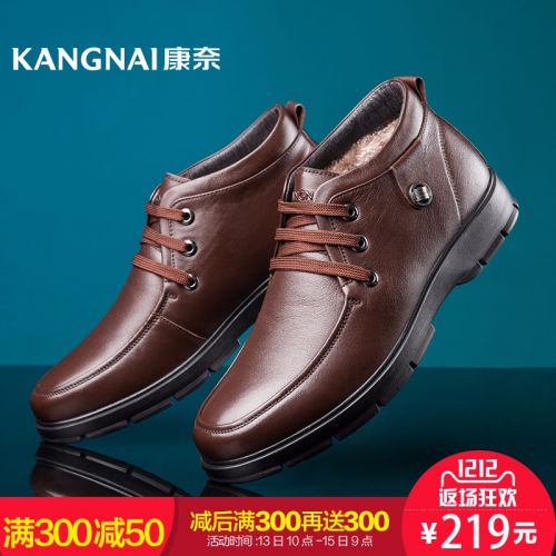 Boots - chaussures en Première couche de cuir, En plus de de vache, KANGNAI ronde pour hiver - entreprise - semelle poly