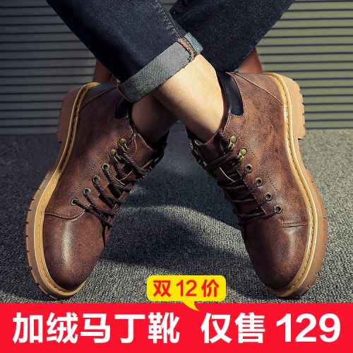 Boots - chaussures en Microfiber ronde pour hiver - loisir - semelle caoutchouc - Ref 951568