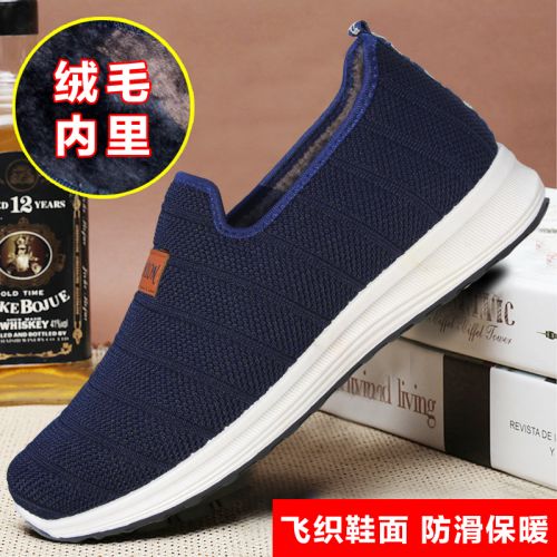 Boots - chaussures en de laine ronde pour hiver - semelle polyuréthane - Ref 951570