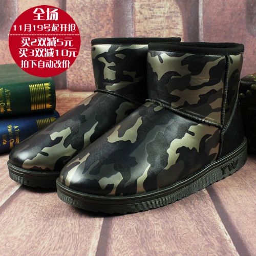 Boots - chaussures en PU ronde pour hiver - loisir - semelle caoutchouc - Ref 951580