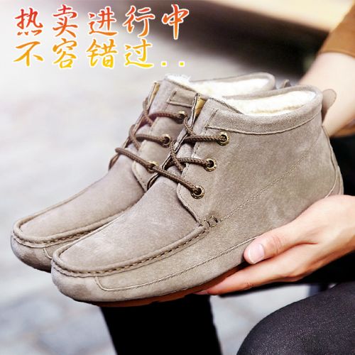 Boots - chaussures dont première couche de peau de porc ronde pour hiver - loisir - semelle caoutchouc - Ref 951582
