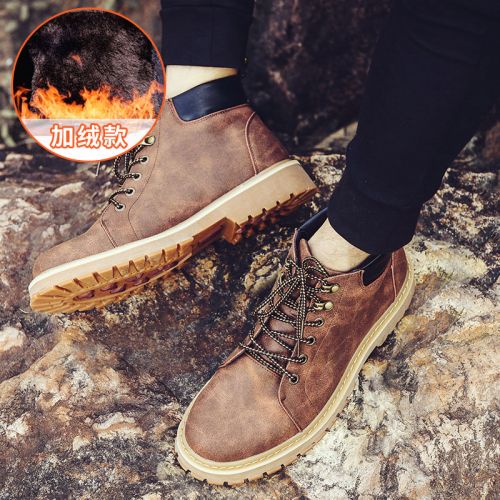 Boots - chaussures en Microfiber ronde pour hiver - loisir - semelle TPR - Ref 951585