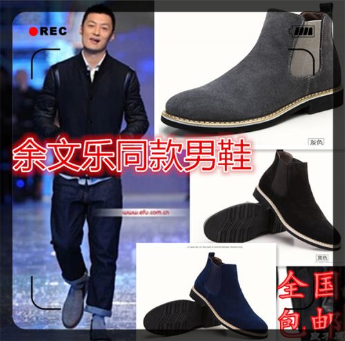 Boots - chaussures en cuir ronde pour hiver - loisir - semelle caoutchouc - Ref 951595