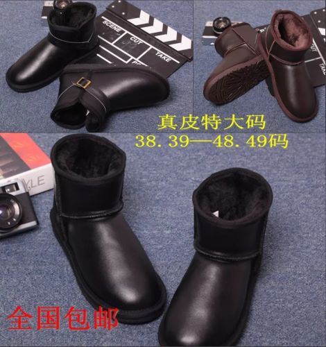 Boots - chaussures en plancher de cuir, En plus de de vache, ronde pour hiver - loisir - semelle TPR - Ref 9516