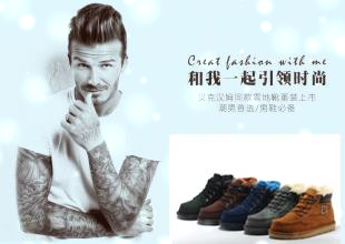 Boots - chaussures en plancher de cuir, En plus de de vache, ABCAAA ronde pour hiver - Angleterre - semelle TPR 