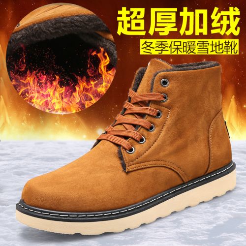 Boots - chaussures en de vache ronde pour hiver - loisir - semelle caoutchouc - Ref 951611