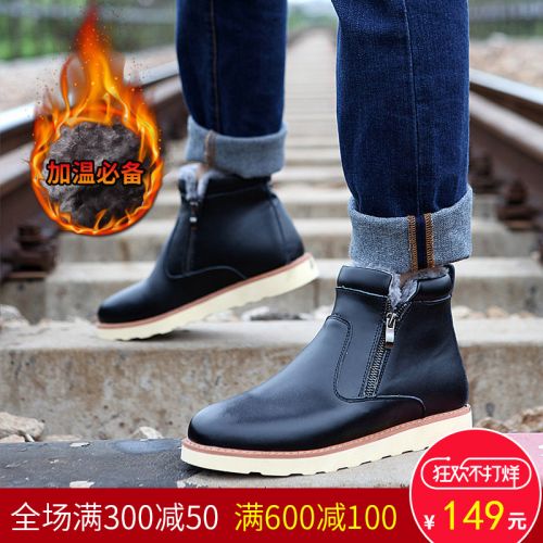 Boots - chaussures en plancher de cuir, En plus de de vache, SERENE ronde pour hiver - loisir - semelle caoutchouc - Ref