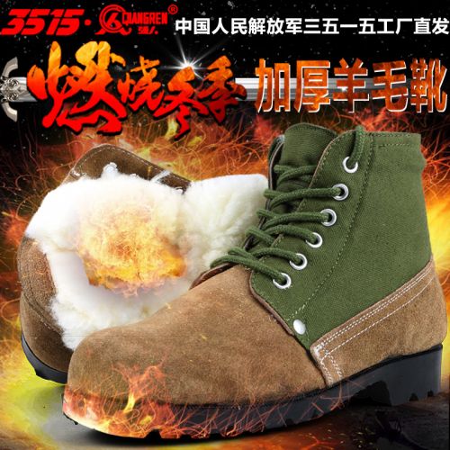 Boots - chaussures en toile ronde pour hiver - loisir - semelle caoutchouc - Ref 951623