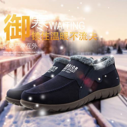 Boots - chaussures en WARRIOR ronde pour hiver - loisir - semelle plastique - Ref 951636