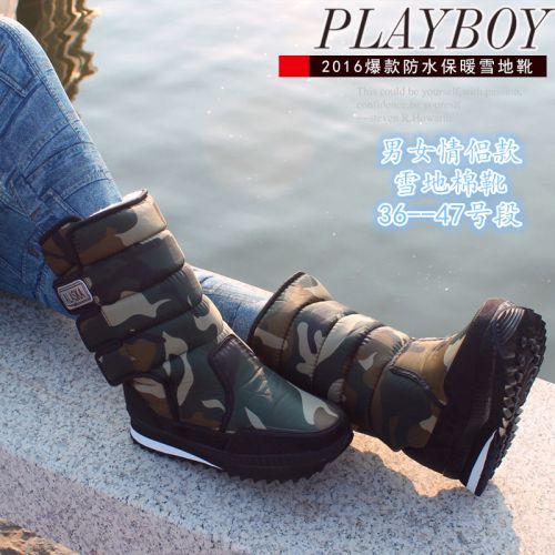 Boots - chaussures en satin ronde pour hiver - loisir - semelle mousse de caoutchouc - Ref 951643