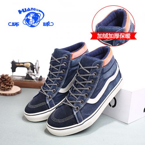 Boots - chaussures en coton ronde pour hiver - loisir - semelle TPR - Ref 951650