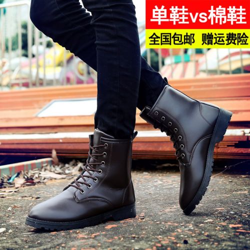 Boots - chaussures en PU ronde pour hiver - loisir - semelle caoutchouc - Ref 951656