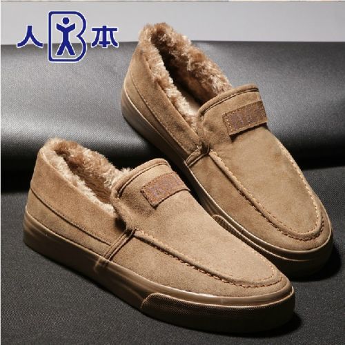 Boots - chaussures en ronde pour hiver - Angleterre - semelle caoutchouc - Ref 951657