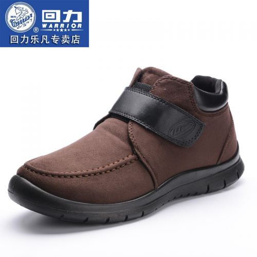 Boots - chaussures en chamois WARRIOR ronde pour hiver - entreprise - semelle polyuréthane - Ref 951661