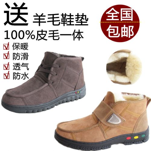Boots - chaussures en peau de mouton ronde pour hiver - loisir - semelle caoutchouc - Ref 951664