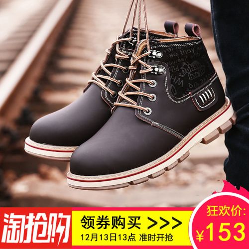 Boots - chaussures en plancher de cuir, En plus de de vache, ronde pour hiver - loisir - semelle caoutchouc - Ref 951670