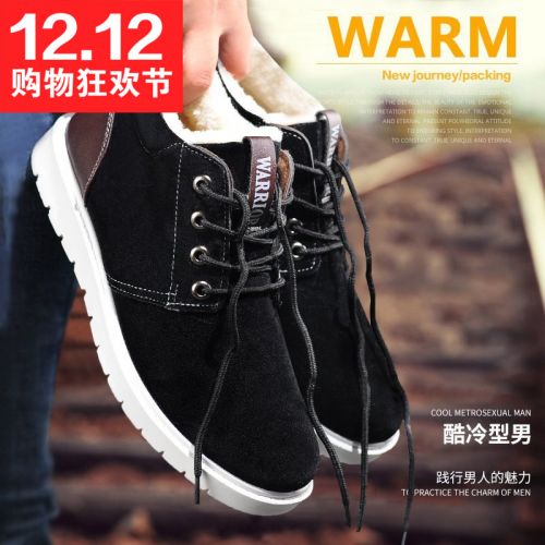 Boots - chaussures en WARRIOR ronde pour hiver - loisir - semelle polyuréthane - Ref 951673