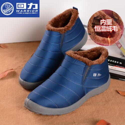 Boots - chaussures en coton WARRIOR pointu pour hiver - loisir - semelle caoutchouc mousse EVA - Ref 951678