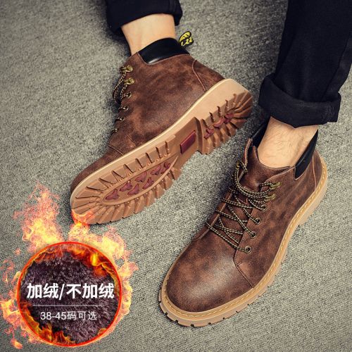 Boots - chaussures en Microfiber ronde pour hiver - loisir - semelle TPR - Ref 951680