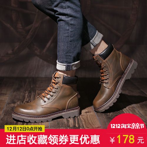 Boots - chaussures en plancher de cuir, En plus de de vache, ronde pour hiver - loisir - semelle caoutchouc - Ref 951686