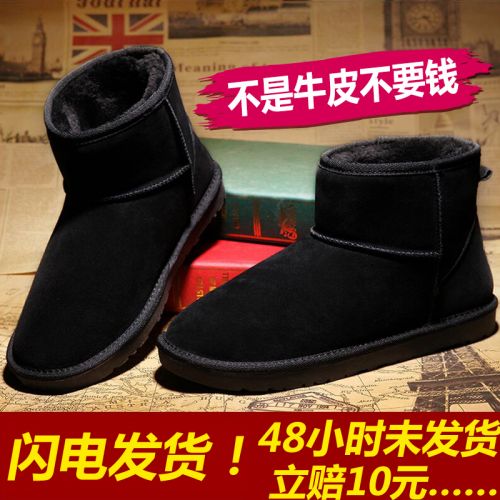 Boots - chaussures en plancher de cuir, En plus de de vache, NEUKAL ronde pour hiver - tendance des jeunes - semelle TPR