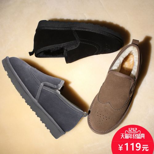 Boots - chaussures en de vache ronde pour hiver - loisir - semelle TPR - Ref 951692