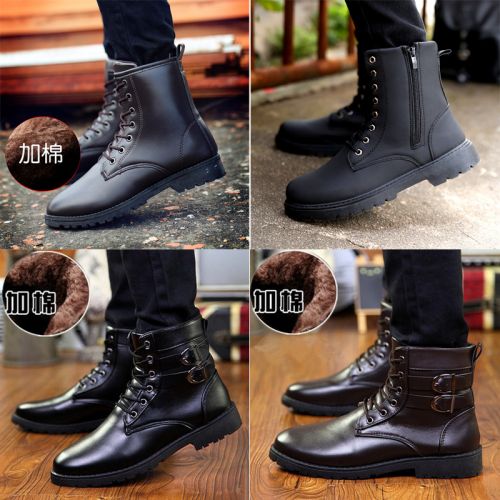 Boots - chaussures en PU ronde pour hiver - loisir - semelle caoutchouc - Ref 951696