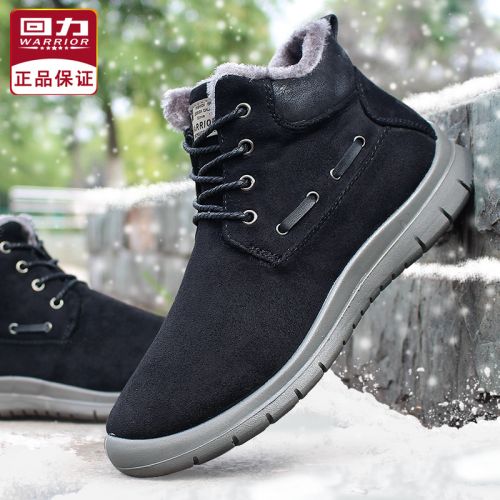 Boots - chaussures en chamois WARRIOR ronde pour hiver - Angleterre - semelle plastique - Ref 951697