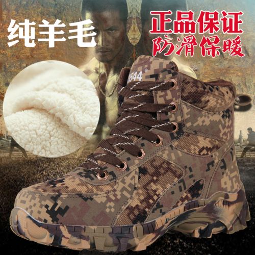 Boots - chaussures en toile ronde pour hiver - loisir - semelle caoutchouc - Ref 951712