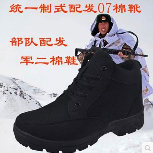 Boots - chaussures en toile ronde pour hiver - semelle caoutchouc - Ref 951713