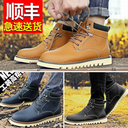 Boots - chaussures en cuir ronde pour hiver - Angleterre - semelle caoutchouc - Ref 951724