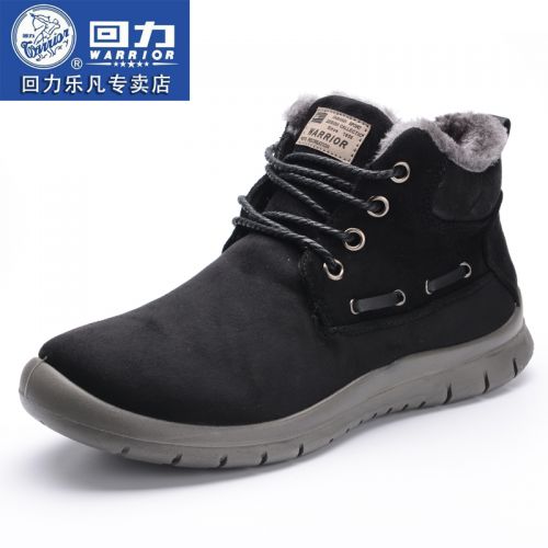 Boots - chaussures en chamois WARRIOR ronde pour hiver - semelle polyuréthane - Ref 951728