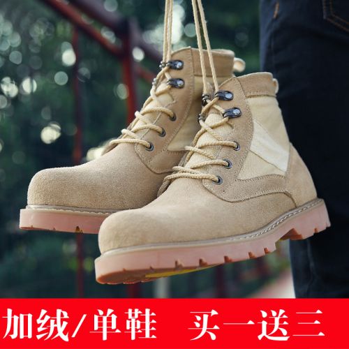 Boots - chaussures en plancher de cuir, En plus de de vache, MAILO ronde pour printemps - loisir - semelle caoutchouc - 