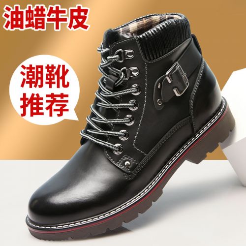 Boots - chaussures en plancher de cuir, En plus de de vache, ronde pour printemps - Europe - semelle TPR - Ref 