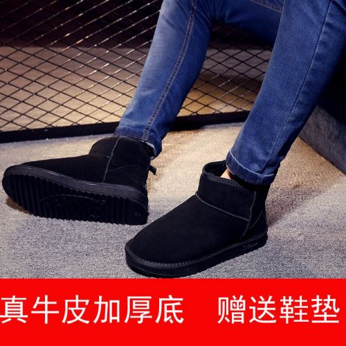 Boots - chaussures en Nubuck ronde pour hiver - loisir - semelle TPR - Ref 951735