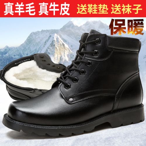Boots - chaussures en plancher de cuir, En plus de de vache, tête carrée pour hiver - loisir - semelle caoutchouc - Ref 