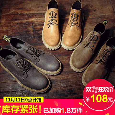 Boots - chaussures en Microfiber ronde pour hiver - tendance des jeunes - semelle caoutchouc - Ref 951758