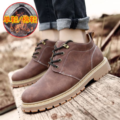 Boots - chaussures en plancher de cuir, En plus de de vache, ronde pour hiver - loisir - semelle caoutchouc - Ref 951764