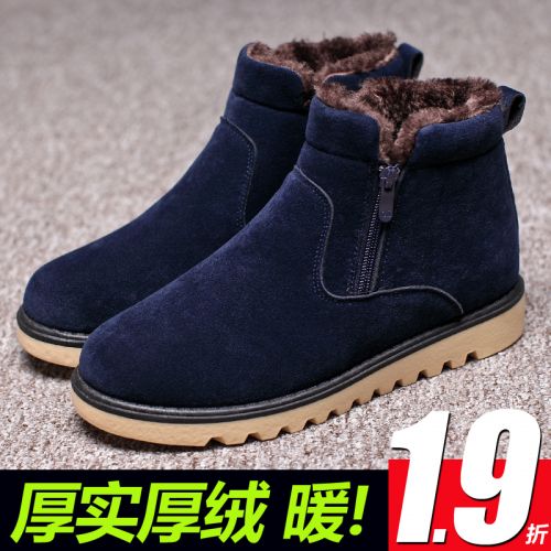 Boots - chaussures en de vache ronde pour hiver - loisir - semelle caoutchouc - Ref 951769
