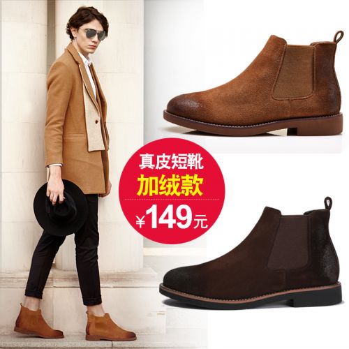 Boots - chaussures en PU ronde pour printemps - Angleterre - semelle caoutchouc - Ref 951770