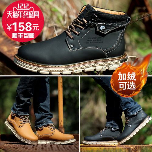 Boots - chaussures en plancher de cuir, En plus de de vache, DUAGBONE ronde pour hiver - Angleterre - semelle caoutchouc