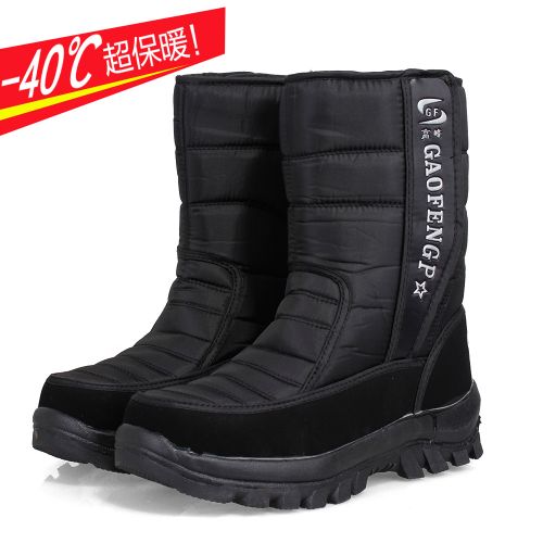 Boots - chaussures en satin ronde pour hiver - mouvement - semelle caoutchouc - Ref 951788