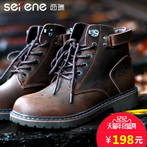 Boots - chaussures en plancher de cuir, En plus de de vache, SERENE ronde pour hiver - Angleterre - semelle caoutchouc -