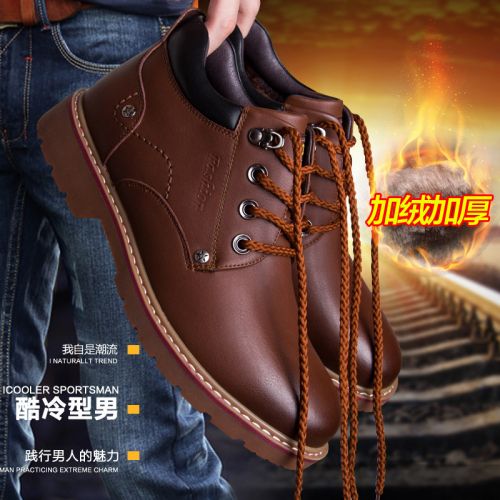 Boots - chaussures en Microfiber JKJK ronde pour hiver - Angleterre - semelle mousse de caoutchouc - Ref 951802