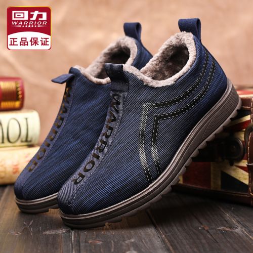 Boots - chaussures en velours côtelé WARRIOR ronde pour hiver - loisir - semelle polyuréthane - Ref 951811