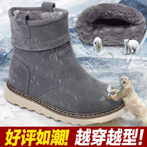 Boots - chaussures en cuir ronde pour hiver - loisir - semelle caoutchouc - Ref 951813